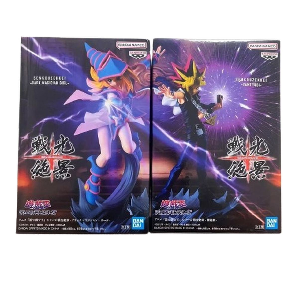 YGO - Figure - Senkou Zekkei Dark Magician Girl + Yami Yugi - OCG - Japanese (12 cm)