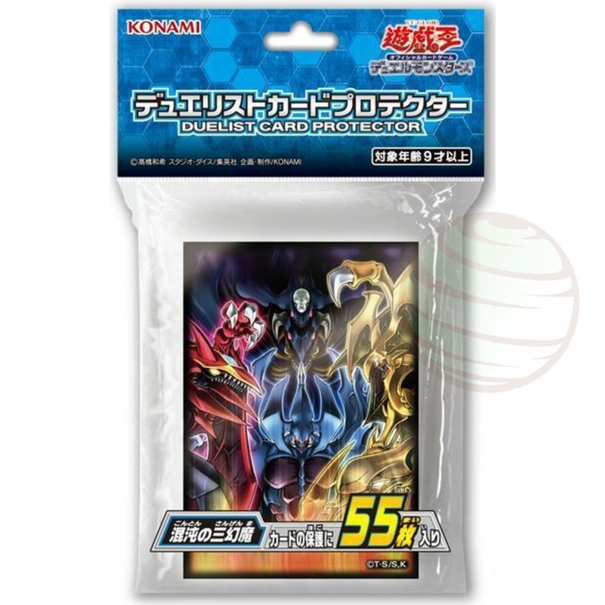 Item YGO - Card Sleeves - Sacred Beasts - OCG - Japanese (55)