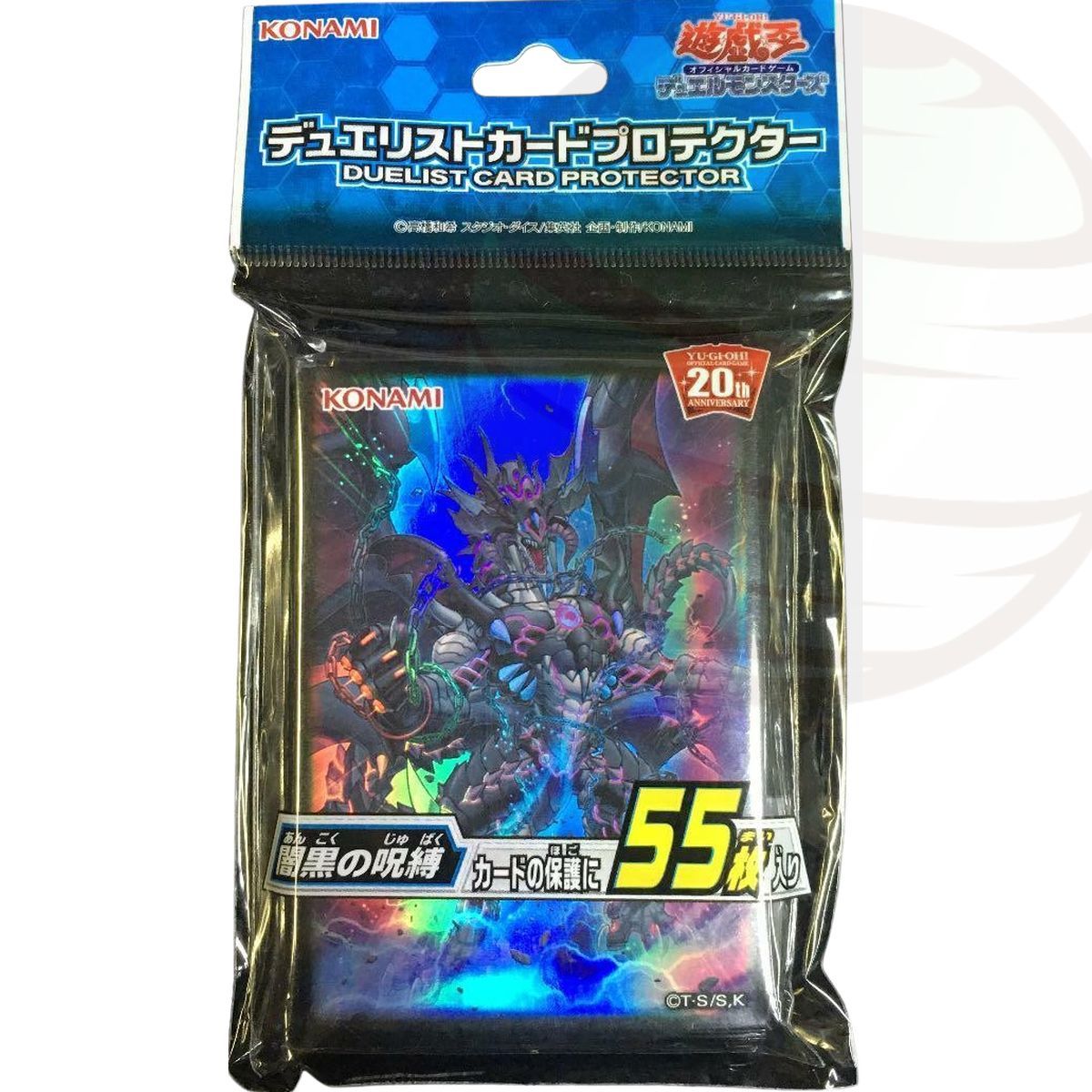 Item YGO - Card Sleeves - Diabolos of Darkness, Lord of the Lair - OCG - Japanese (55)