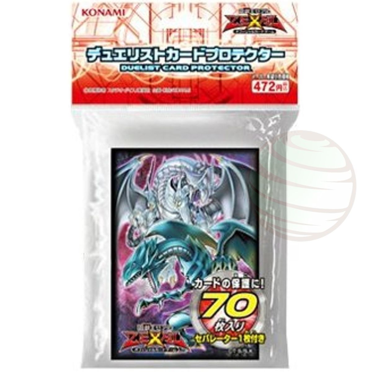 Item YGO - Card Sleeves - Double White Dragon With Blue Eyes - OCG - Japanese (70)