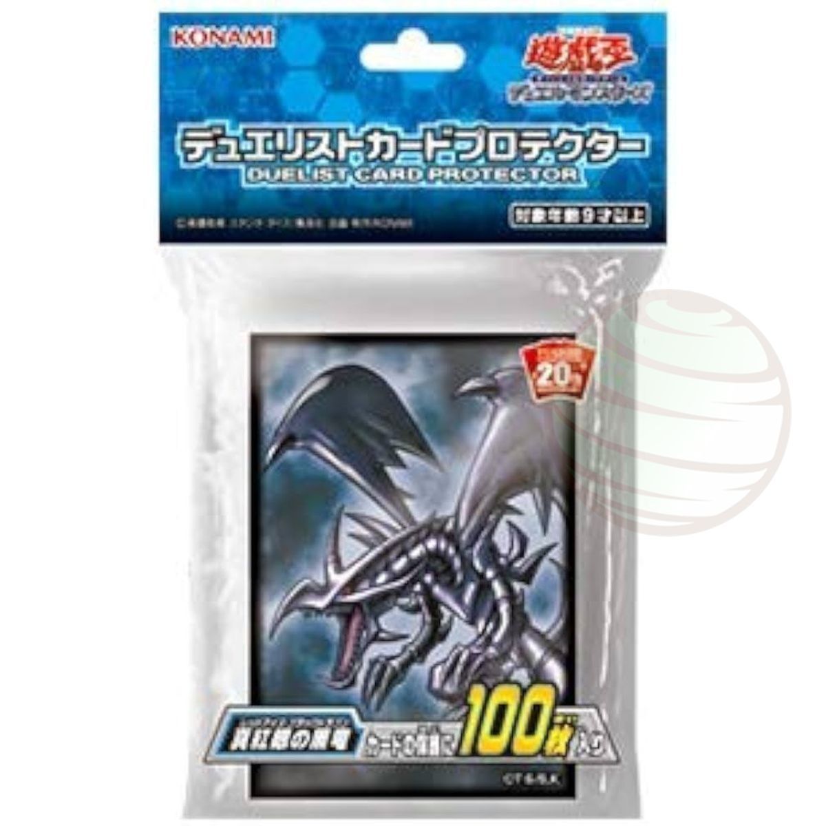 Item YGO - Card Sleeves - Black Dragon with Red Eyes 20th - OCG - Japanese (100)