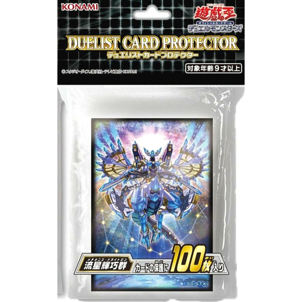 Item YGO - Card Sleeves - Drytron Meteonis - OCG - Japanese (100)