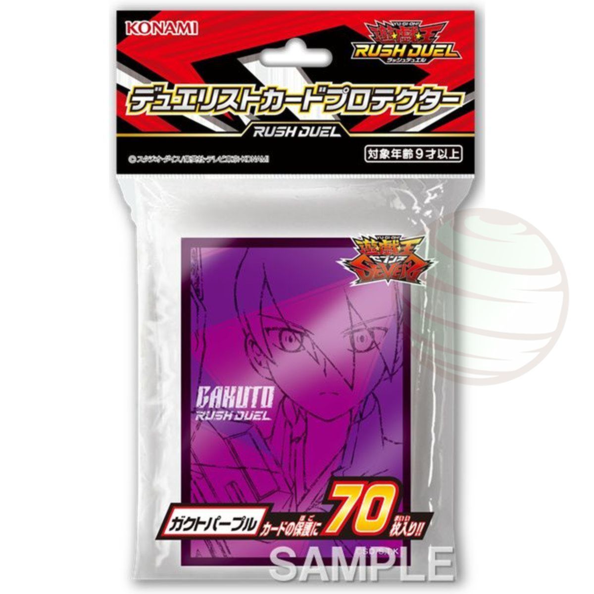 Item YGO - Card Sleeves - Gakuto Rush Duel - OCG - Japanese (70)