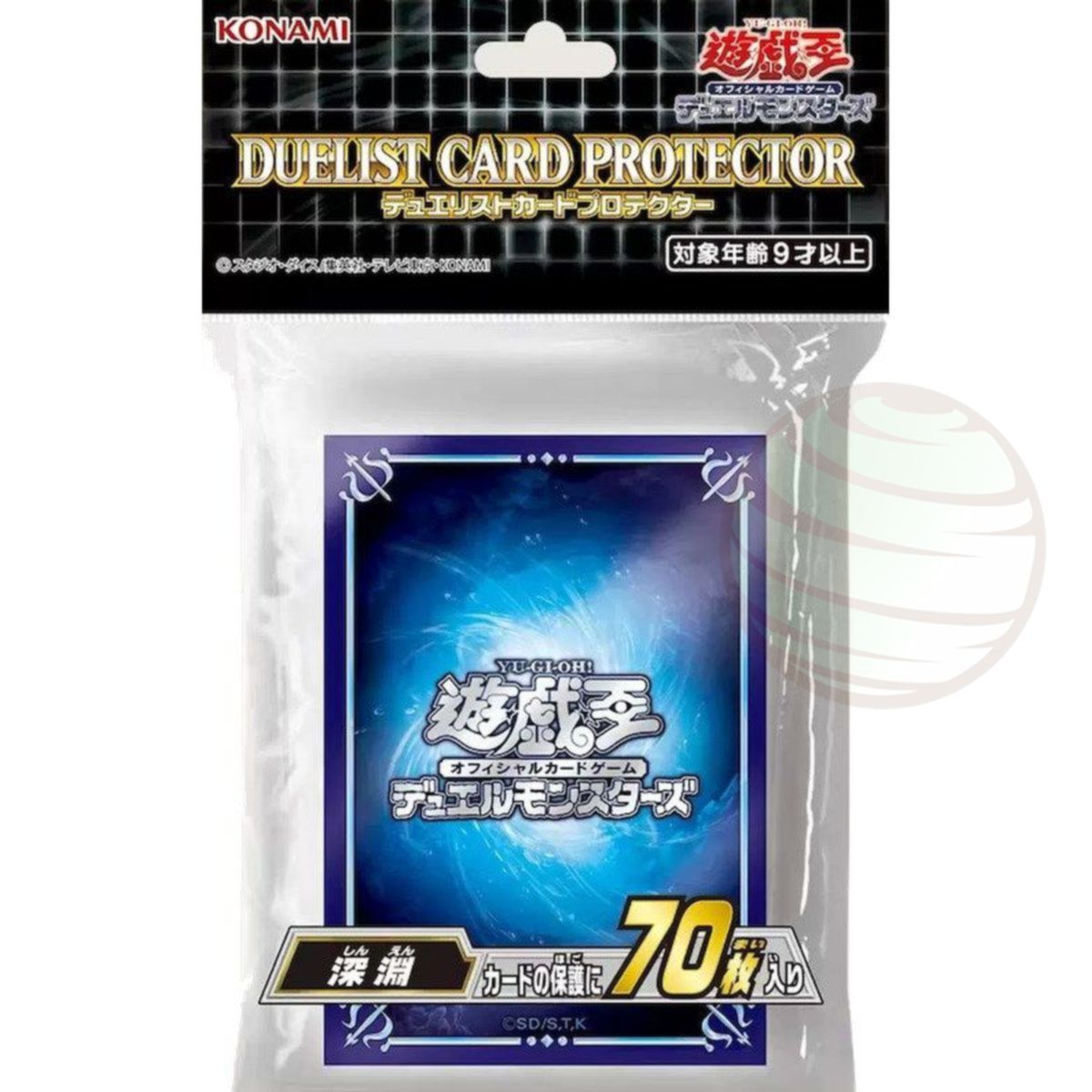 Item YGO - Card Protectors - Konami Abyss Duelist Card Protector - OCG - Japanese (70)