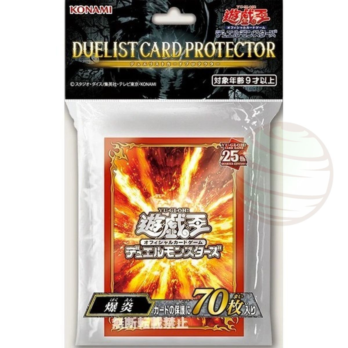 YGO - Card Protectors - Konami Explosion Duelist Card Protector - OCG - Japanese (70)