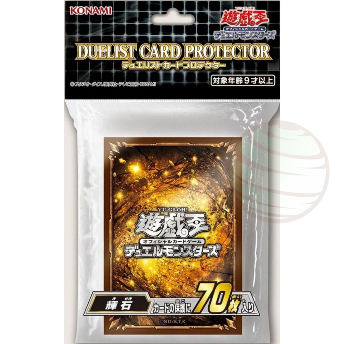 Item YGO - Card Protectors - Konami Pyroxene Duelist Card Protector - OCG - Japanese (70)