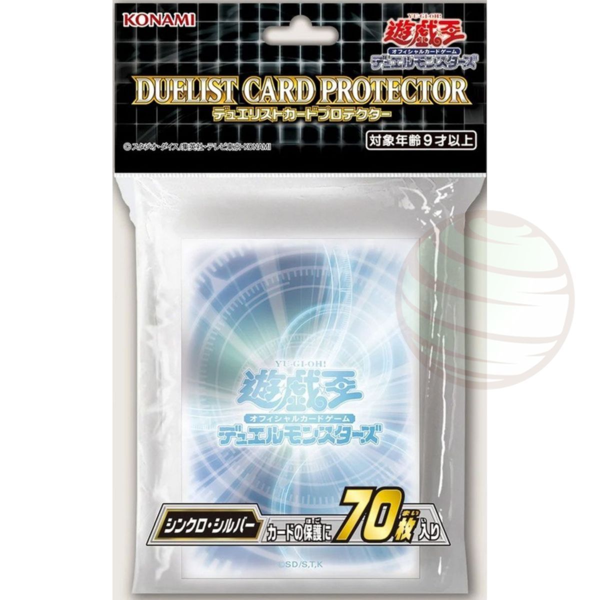 Item YGO - Card Protectors - Konami Synchro Duelist Card Protector - OCG - Japanese (70)