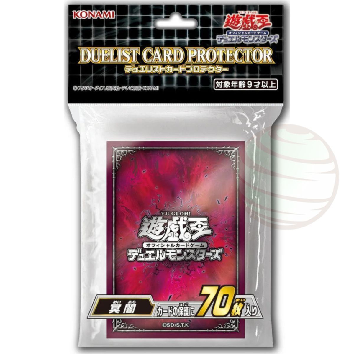 copy of Yu-Gi-Oh! - Protèges Cartes - Arc-V White Card Protector (70) - OCG