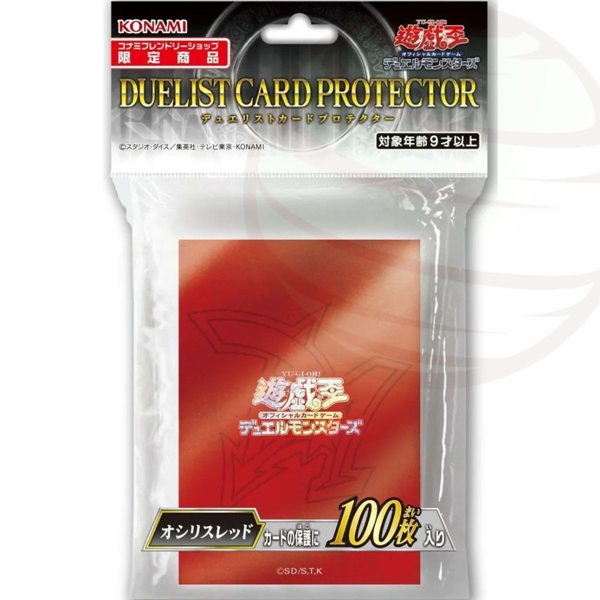 YGO - Card Sleeves - Limited Pack GX: Duel Academy: Slifer Red (Osiris Red) - OCG - Japanese (100)