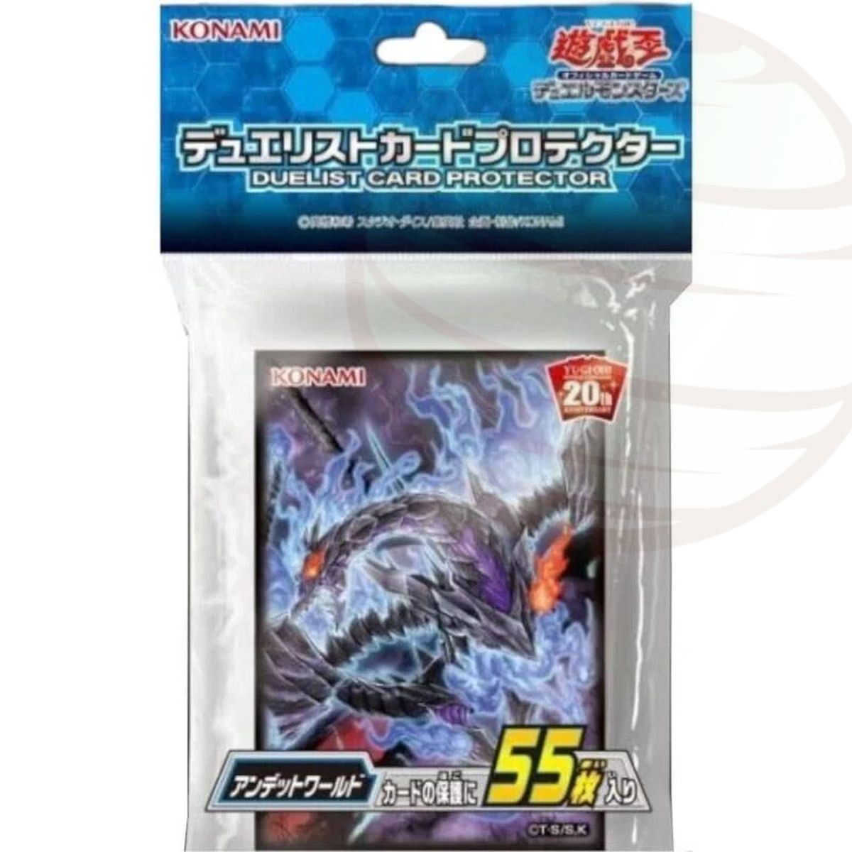 Item YGO - Card Sleeves - Zombie World - OCG - Japanese (55)