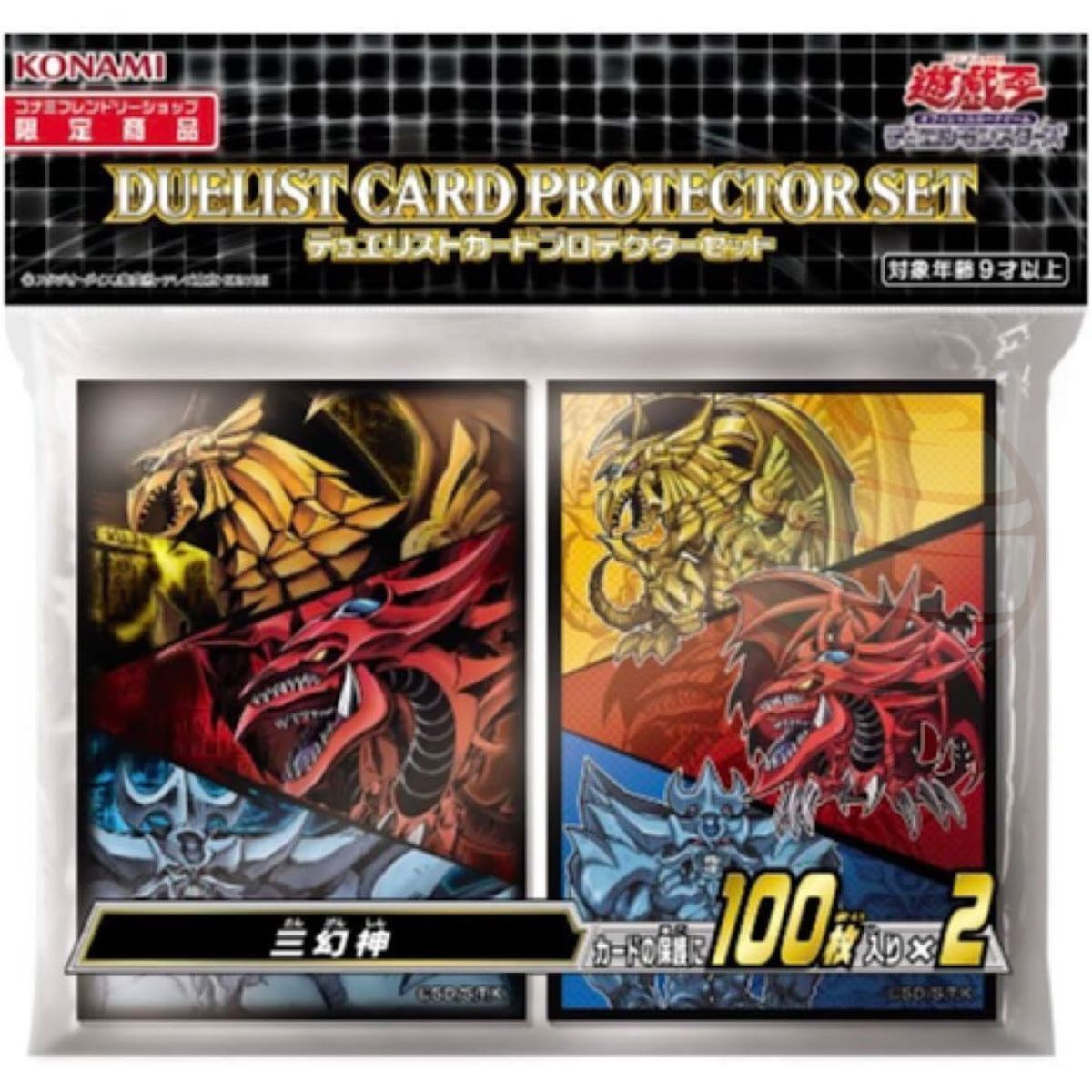 Item YGO - Card Sleeves - Obelisk, Slifer and Ra - OCG - Japanese (200)