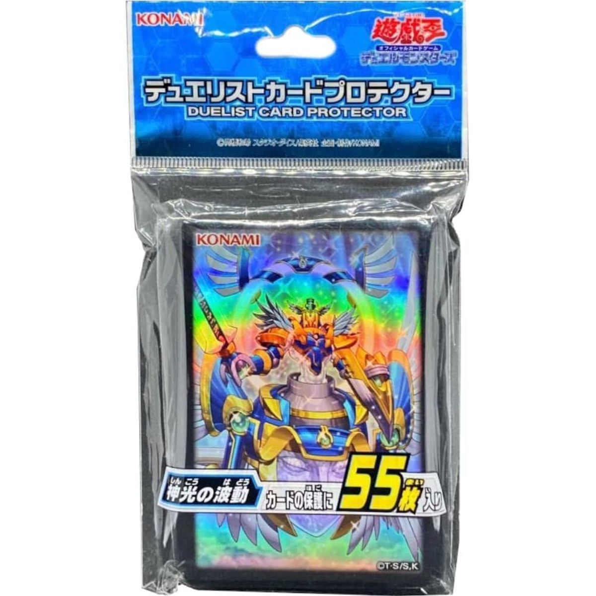 Item YGO - Card Sleeves - Parshath the Arch-Knight of the Sacred Sky - OCG - Japanese (55)