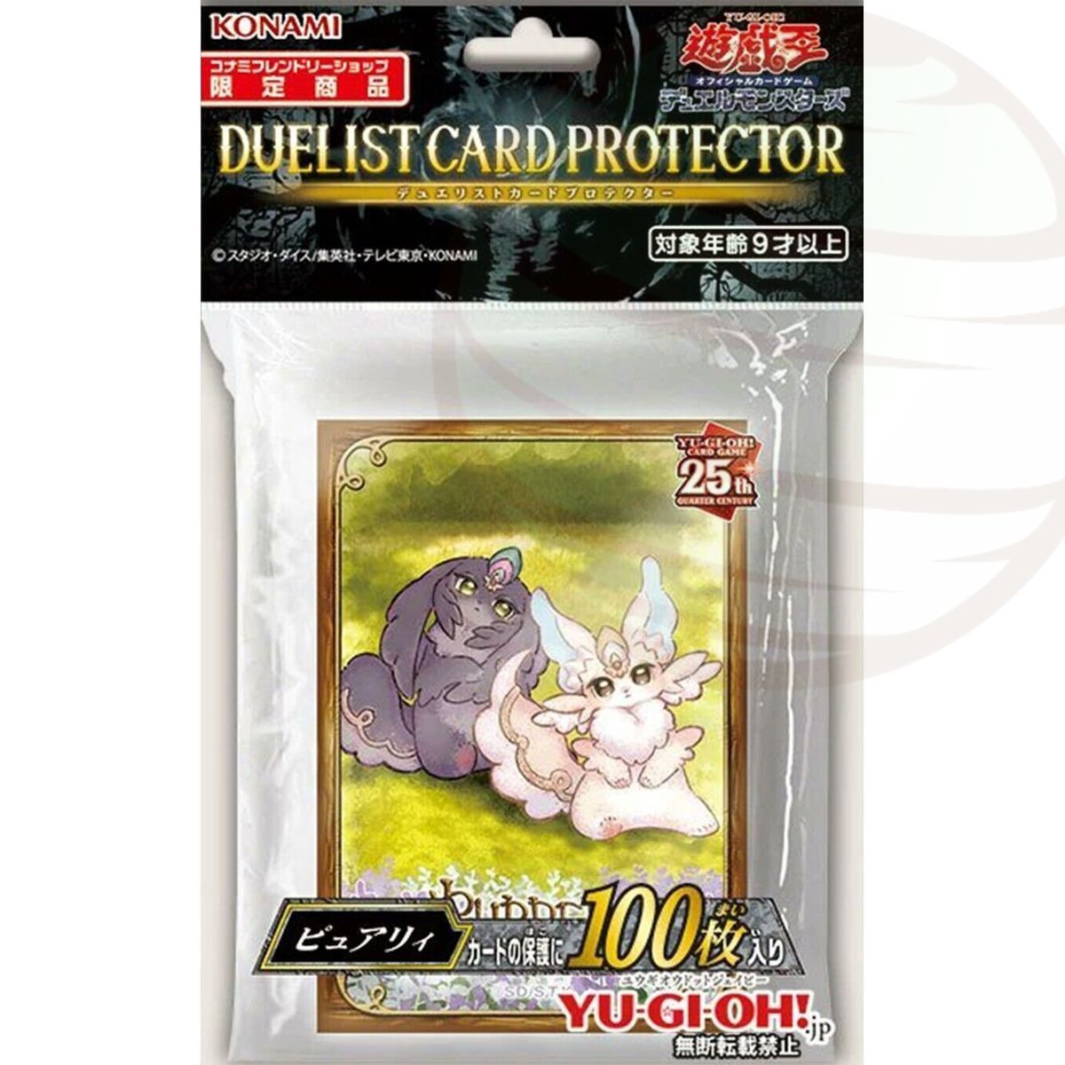 YGO - Card Sleeves - Purrely - OCG - Japanese (100)