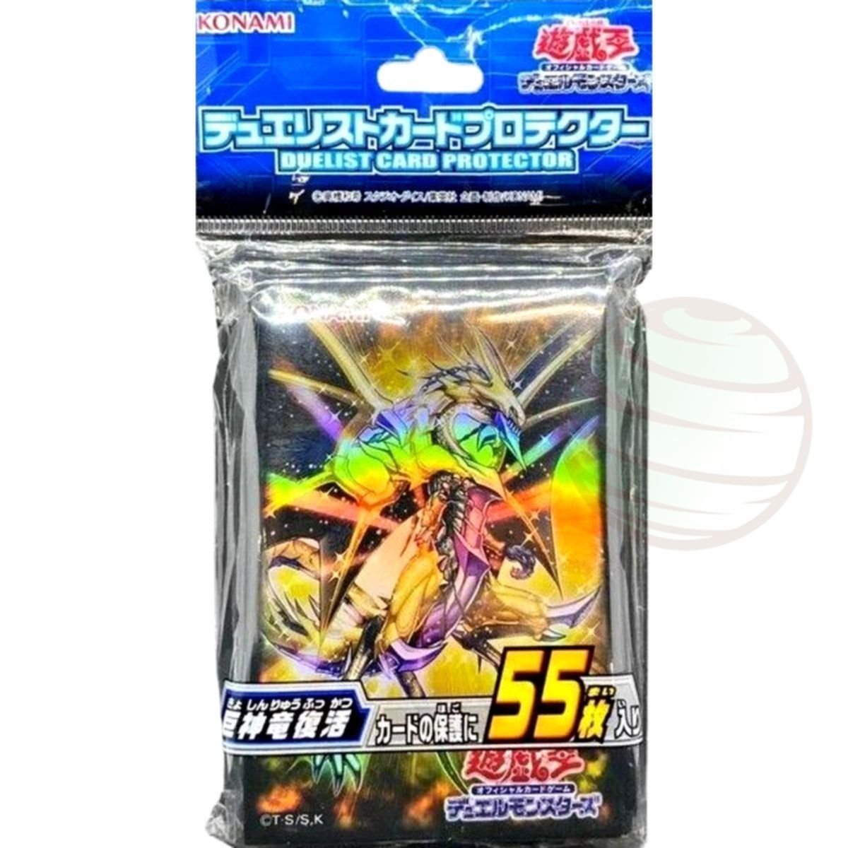 Item YGO - Card Sleeves - Divine Dragon Lord Felgrand - OCG - Japanese (55)