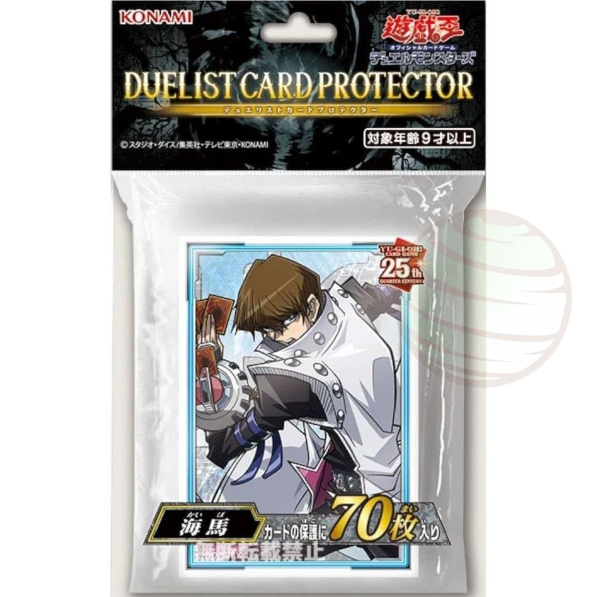 YGO - Card Sleeves - Seto Kaiba Quarter Century Edition - OCG - Japanese (70)