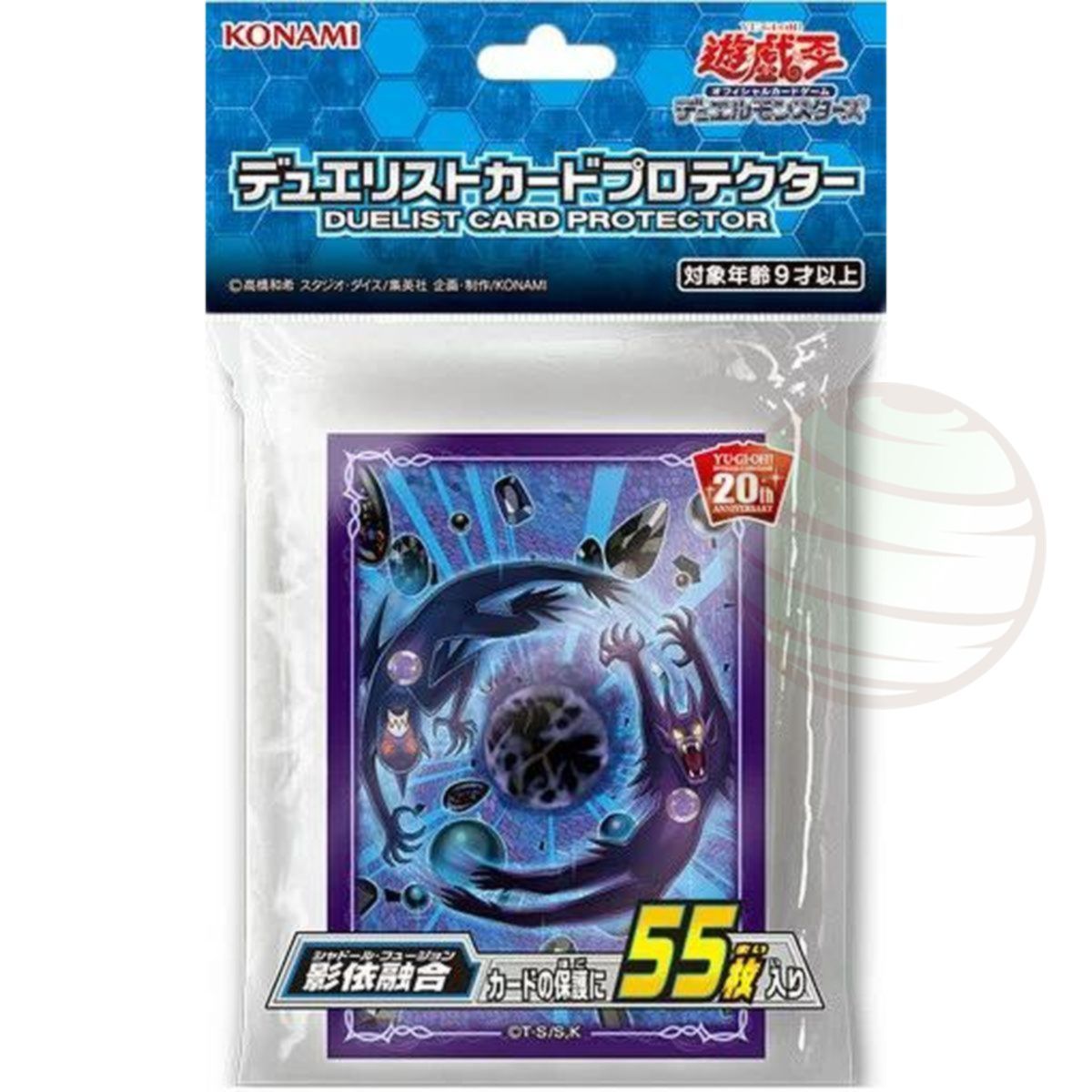 Item YGO - Card Sleeves - Shaddoll Fusion - OCG - Japanese (55)