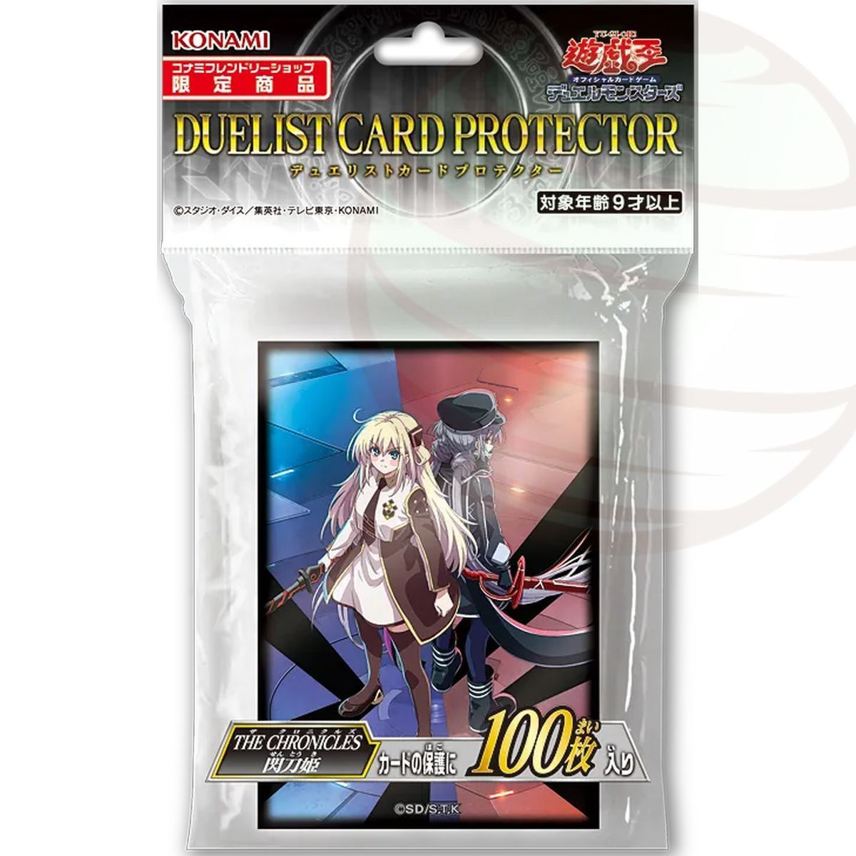Item YGO - Card Sleeves - The Chronicles: Air Assault - OCG - Japanese (100)