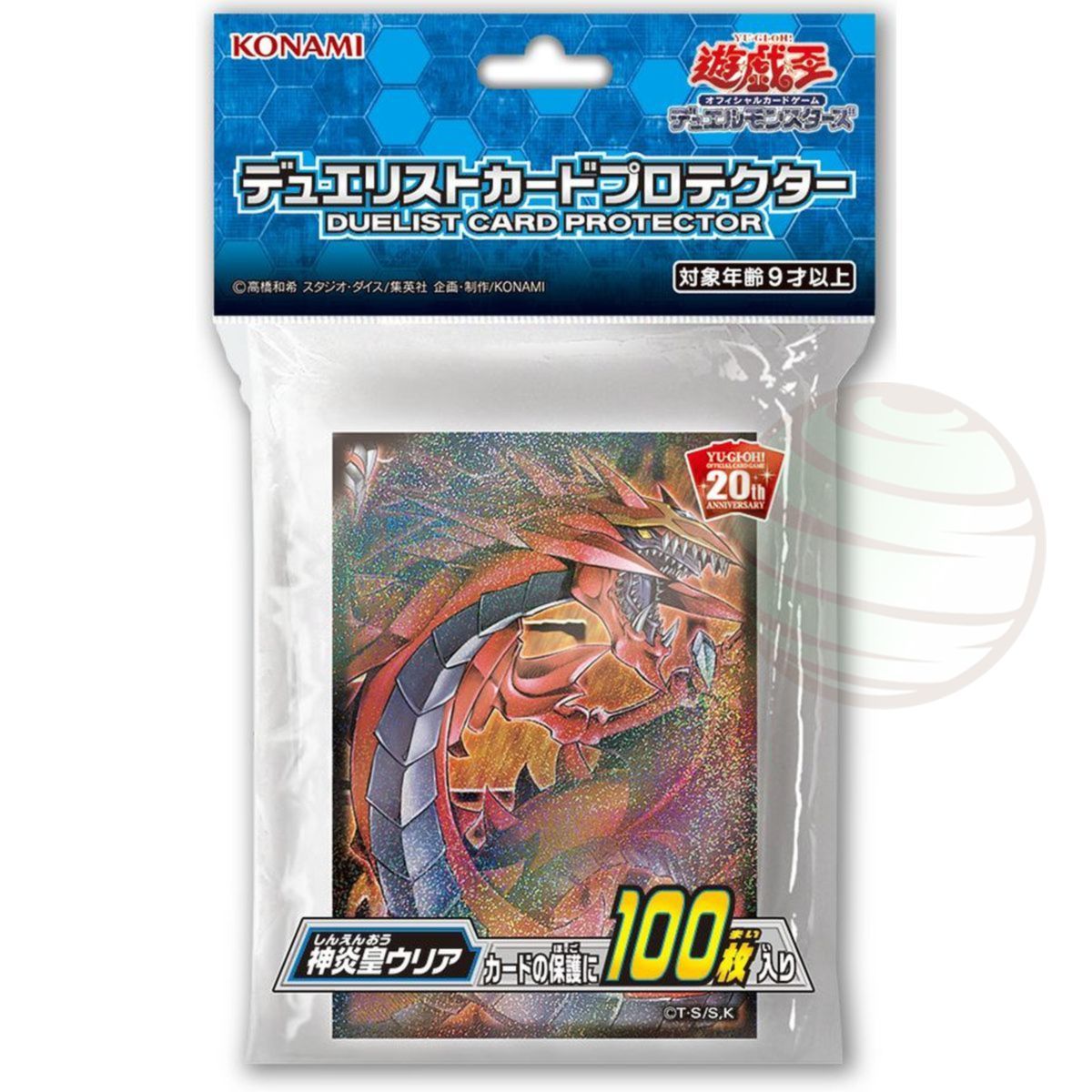 Item YGO - Card Sleeves - Uria, Lord of Searing Flames - OCG - Japanese (100)