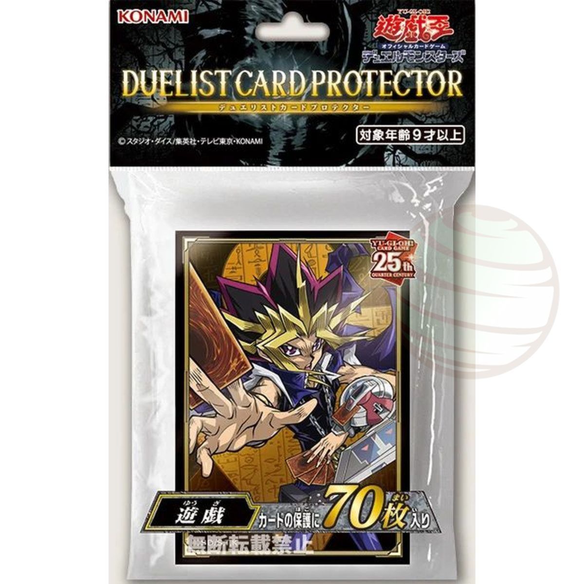 YGO - Card Sleeves - Yami Yugi Quarter Century Edition - OCG - Japanese (70)