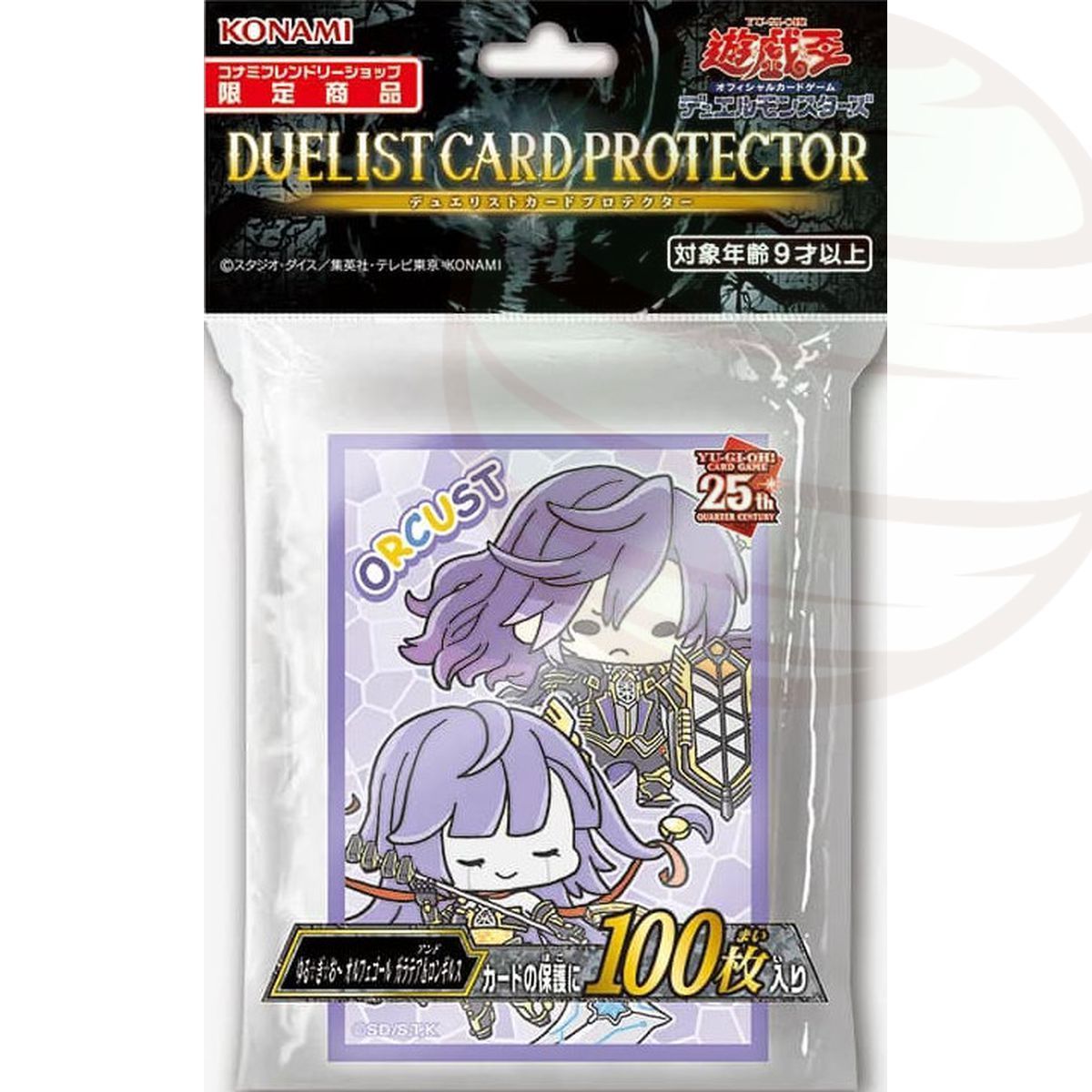 YGO - Card Sleeves - Yuru-Gi-Oh Orcust - OCG - Japanese (100)