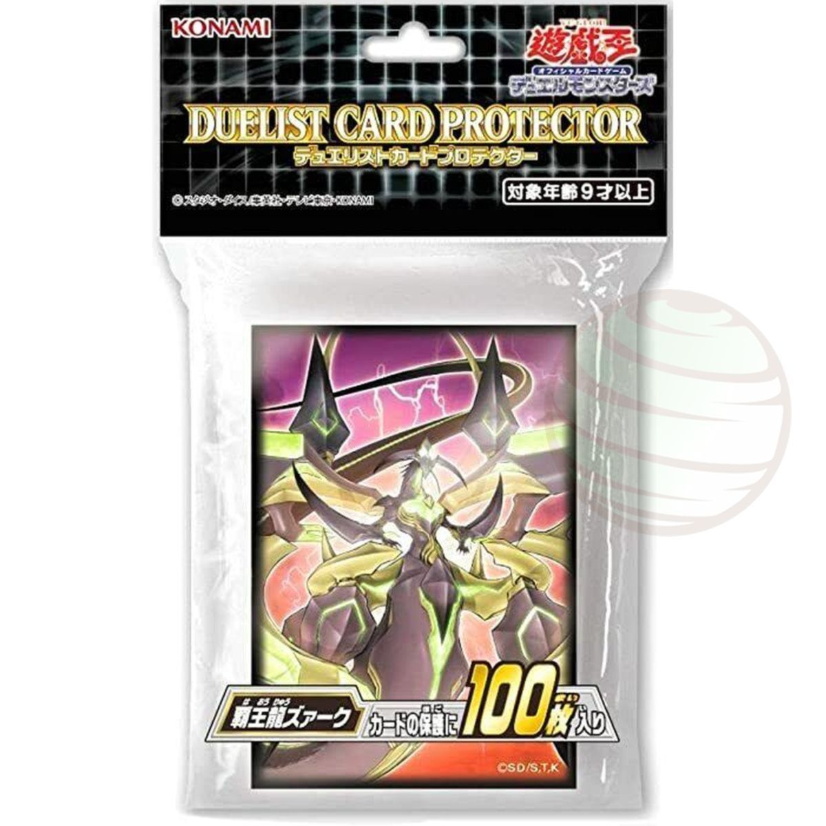 Item YGO - Card Sleeves - Z-ARC, Supreme King - OCG - Japanese (100)