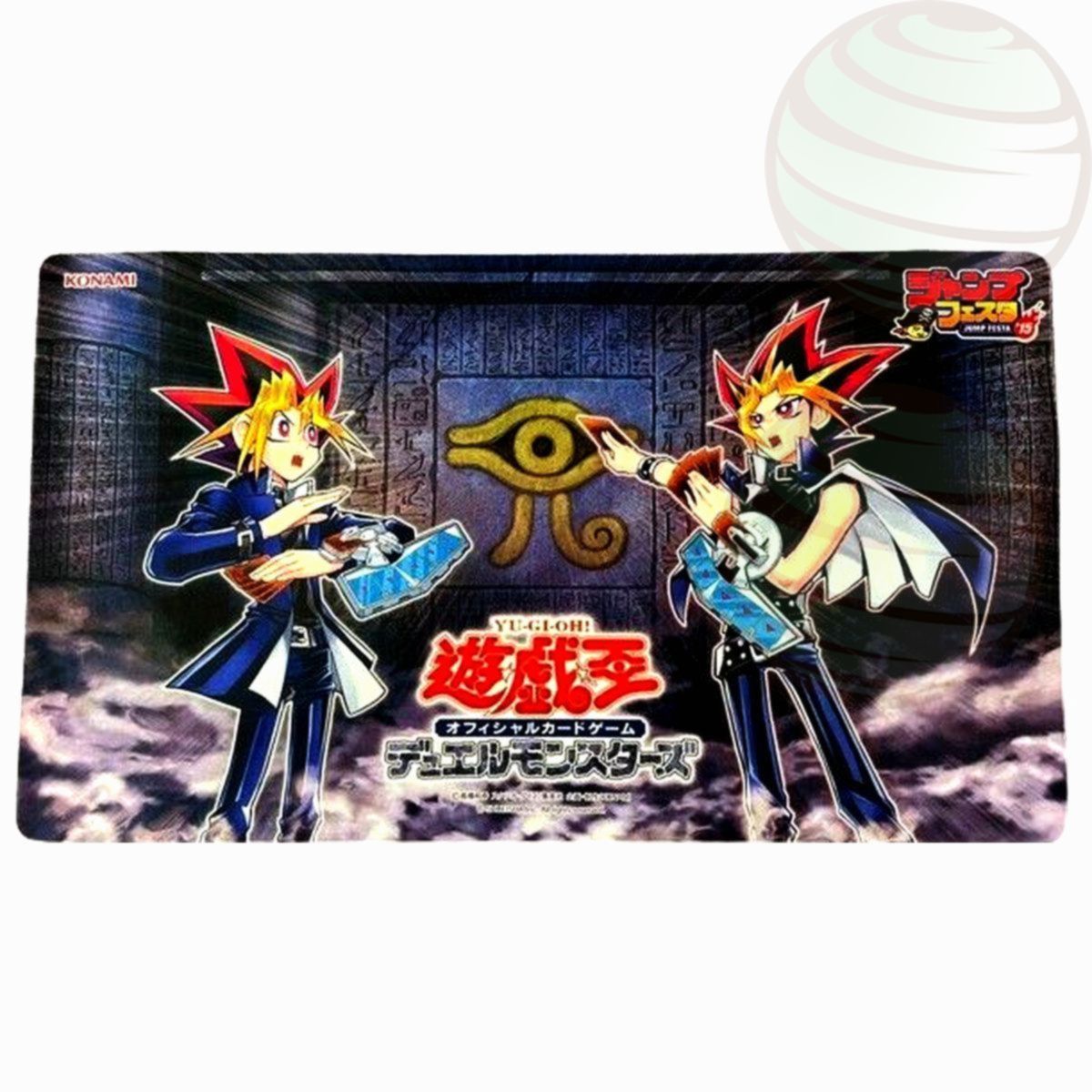 Item YGO - Play Mat - Jump Festa 2015 "Yami & Yugi Battle" - OCG - Japanese