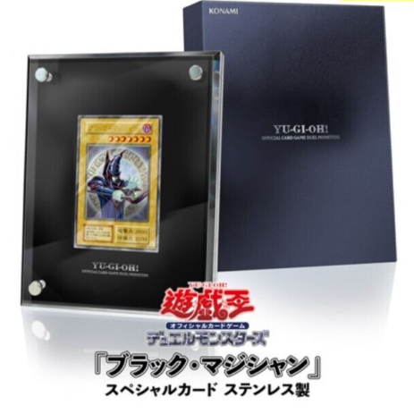 Yu Gi Oh! - Premium Card - Dark Magician Stainless Steel Limited 10,000' - JP