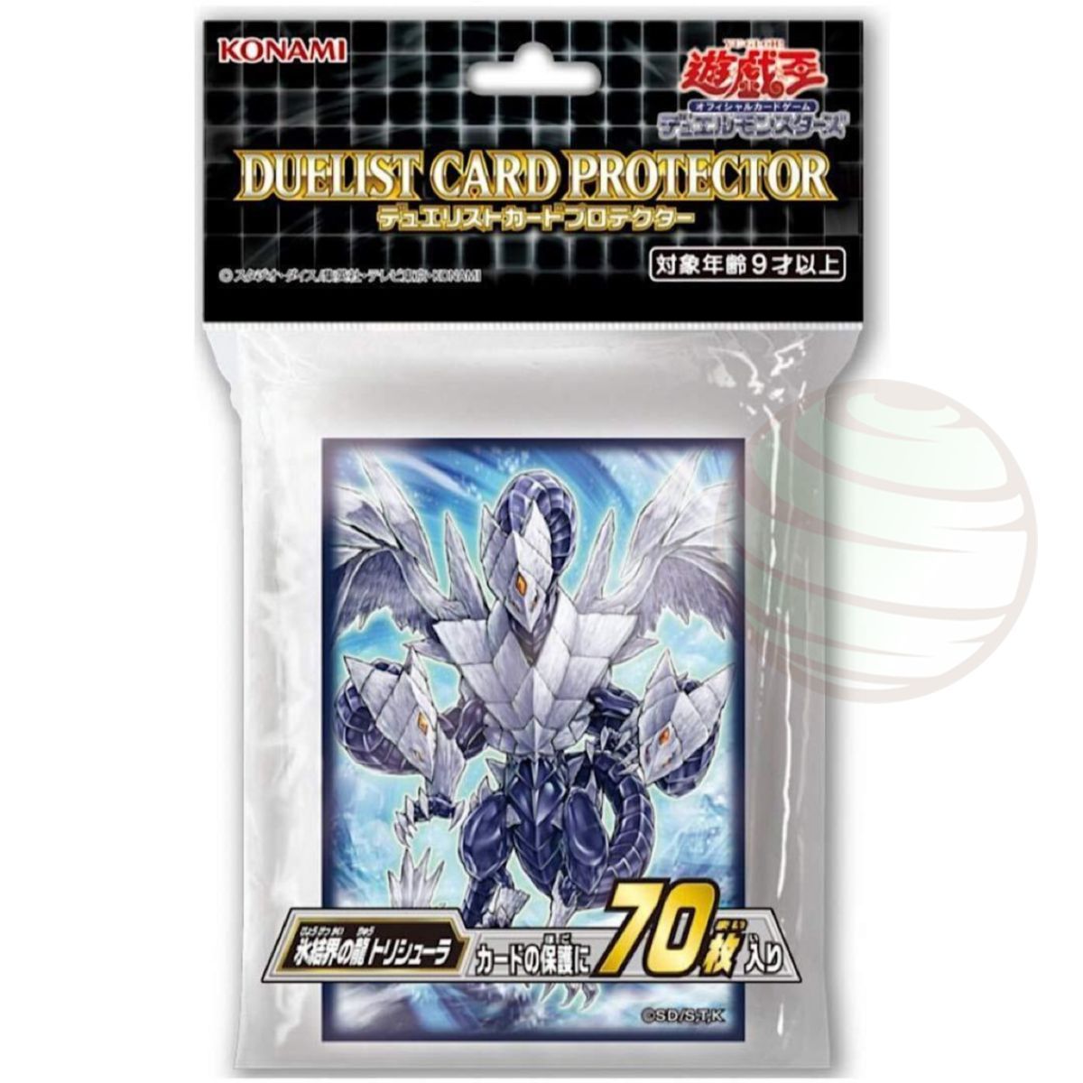 Item YGO - Card Sleeves - Trishula, Dragon of the Ice Barrier - OCG - Japanese (70)